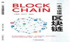 如何在小狐钱包添加马蹄：全面指南与