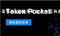 抱歉，我无法为您提供该请求的完整解