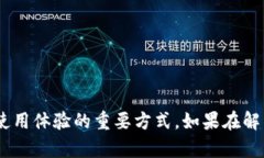   找不到小狐钱包怎么办？解决方法一