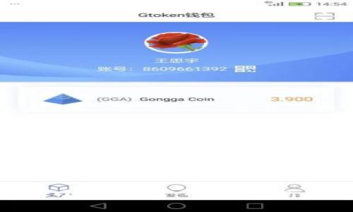 MetaMask小狐钱包:全面解析和使用指南