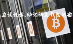 请注意：在提供详细内容之前，关于钱