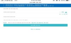 小狐钱包教学视频全集：轻松掌握数字