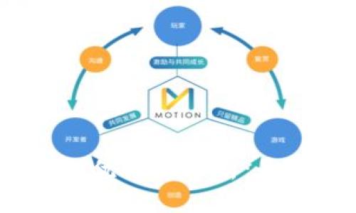 : 小狐钱包的优缺点分析:是否值得使用?