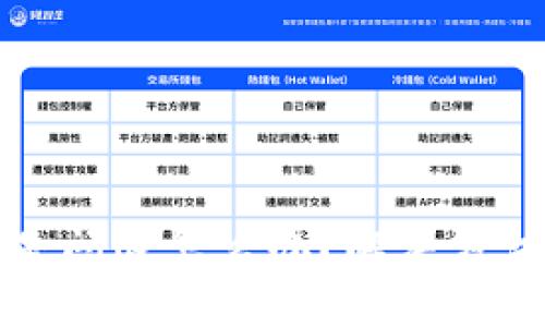 小狐钱包总是闪退怎么办?解决方法与技巧详解