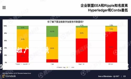思考一个推广的优秀
: 2023年最新小狐钱包下载教程:手机快速安装指南