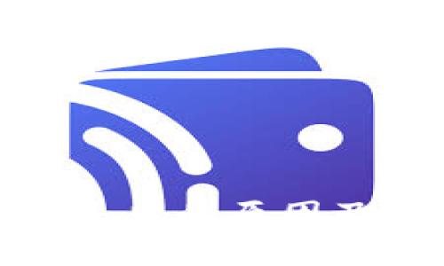 小狐钱包发送失败的原因及解决方法详解