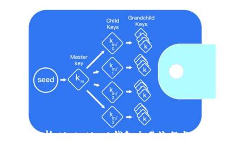 全面解析:MetaMask钱包交易流程与注意事项