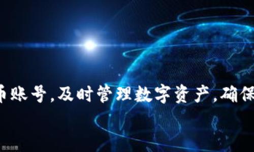 小狐钱包如何添加代币账号：一步一步教你轻松管理数字资产

小狐钱包, 添加代币账号, 数字资产管理, 加密货币/guanjianci

小狐钱包简介
小狐钱包是一款专注于数字资产管理的移动端应用程序，旨在为用户提供一个安全、便捷的环境来存储和管理他们的加密货币。随着区块链技术的高速发展，越来越多的人开始接触和使用各种数字资产，而小狐钱包凭借其用户友好的界面和强大的功能，成为了许多用户的首选钱包软件。
用户可以使用小狐钱包进行加密货币的存储、转账、交易以及代币的管理，特别是在添加新的代币账号方面尤为简单。这使得小狐钱包在数字资产管理中展现出其智能化和自动化的一面。

添加代币账号的必要性
在小狐钱包中，添加代币账号是管理和交易各种数字资产的重要步骤。 随着区块链及其应用场景的发展，市场上出现了大量的代币，每个代币都有其独特的用途及价值。通过添加不同代币的账号，用户可以更方便地进行投资和资产分配，随时了解自己的资产动态。
此外，添加代币账号还可以帮助用户实现以下几项功能：
ul
li实时查看代币的市场行情和变化。/li
li轻松转账和接收代币，无需复杂的手续。/li
li便于多种代币的管理，提高投资的灵活性。/li
/ul

小狐钱包如何添加代币账号？
要在小狐钱包中添加代币账号，按照以下步骤进行操作：

h4步骤1：下载并安装小狐钱包/h4
首先，确保你已经在手机应用商店下载并安装了小狐钱包。如未安装，前往App Store或Google Play进行下载。

h4步骤2：创建或登录账户/h4
打开小狐钱包，用户需要注册新账户或使用已有的账户进行登录。如果是第一次使用，请确保妥善保存你的私钥与助记词，以避免将来的资产损失。

h4步骤3：访问代币管理/h4
登录后，用户可以在主界面上找到“资产”或“钱包”选项，点击进入代币管理模块。

h4步骤4：选择添加代币/h4
在代币管理页面中，通常会看到一个 
