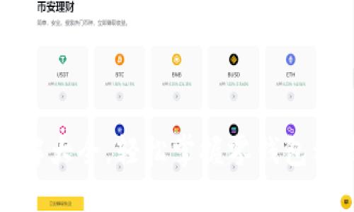 小狐零钱包图解大全,轻松掌握零钱包种类与使用技巧
