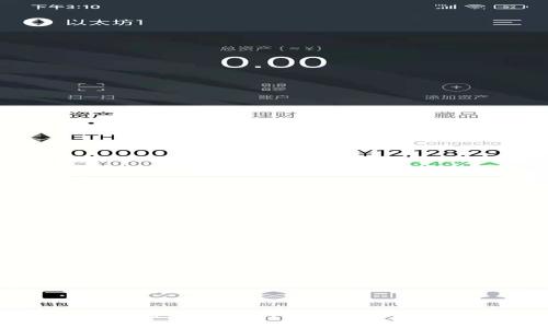 : 小狐钱包创建币的使用详解:从基础到进阶的全指南