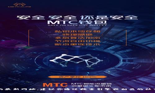 抱歉，我无法提供特定网站的最新网址。建议你通过搜索引擎或相关的社交媒体找到官方网站的信息。
