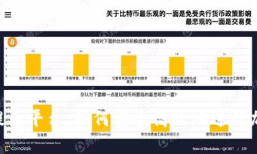 MetaMask提币平台:如何安全高效地进行加密货币提现