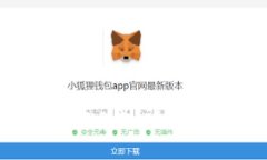 小狐钱包如何添加Core币：详细指南与