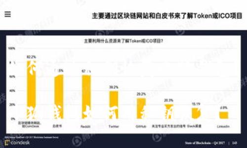 如何通过私钥恢复小狐钱包?
小狐钱包如何用私钥恢复?