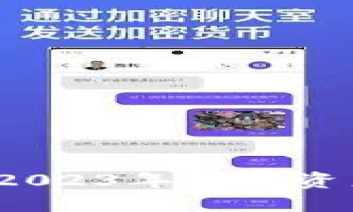 小狐钱包与SFP:2023年数字资产管理的最佳选择