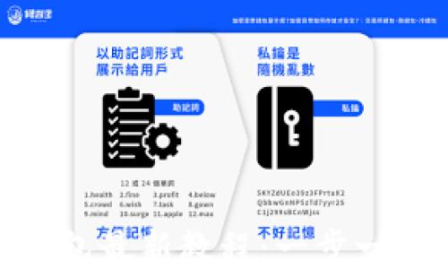 CORE绑定小狐钱包最新教程:一步一步教你轻松搞定!