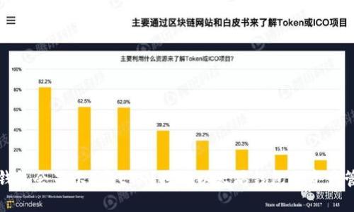 为什么小狐钱包会显示5个ETH?探讨以太坊钱包的资产管理与安全性