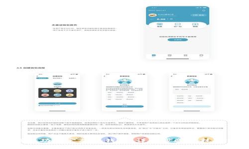 如何成功绑定矿池钱包:详细步骤与技巧分享