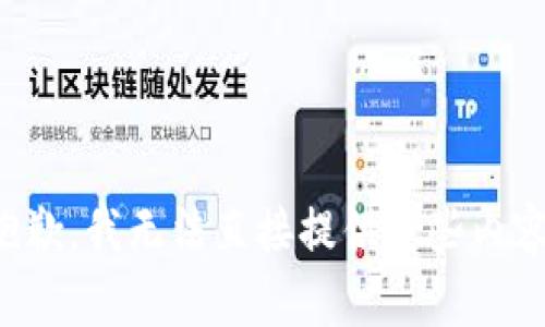抱歉，我无法直接提供这些内容。