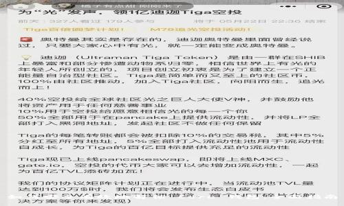 如何安全有效地解锁 Core 钱包：全面指南