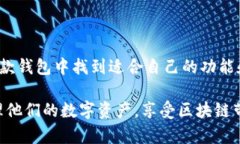    下载OKLink钱包：一站式数字资产管理
