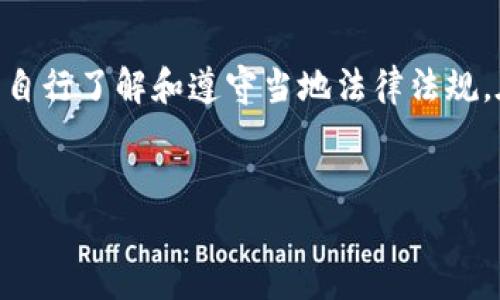 请注意：关于MetaMask在中国的使用状况，用户需自行了解和遵守当地法律法规。在某些情况下，加密货币和相关技术可能受到限制。


MetaMask在国内的使用指南与注意事项
