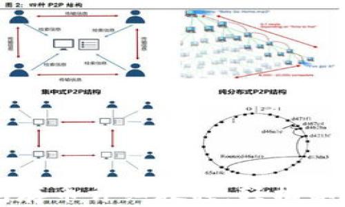 
中本聪小狐钱包存币详细教程：轻松学会安全存币技巧