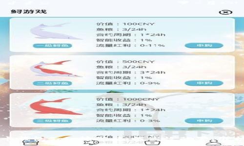 :
显卡钱包Solo挖矿：如何高效配置、维护与