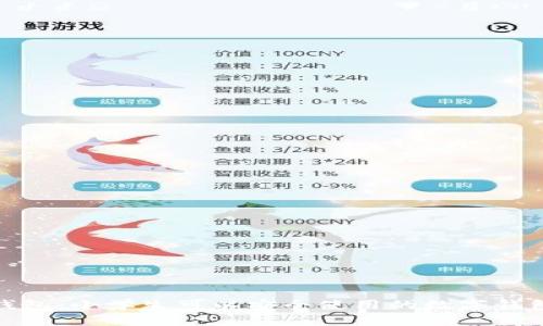小狐钱包：小学生可以安全使用的数字钱包选择