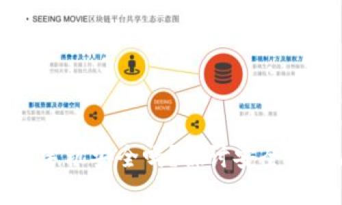  钱包私钥保存到手机安全吗？探讨安全性、风险与保护措施