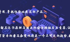 注意：由于技术和政策的变化，我的回