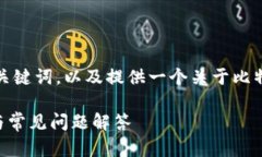 为了满足您的请求，我将创建一个，相