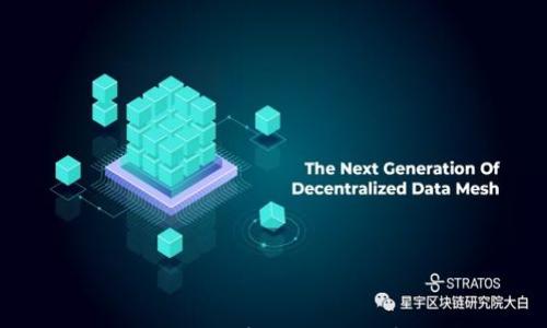 

MetaMask监管：解读加密钱包的法律风险与合规挑战