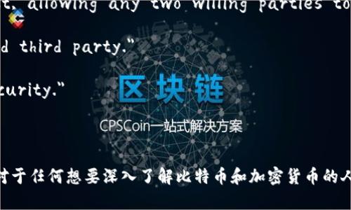 中本聪（Satoshi Nakamoto）是比特币的创造者，他的许多言论和语录在加密货币界广为流传。以下是一些中本聪的经典语录原文：

1. 