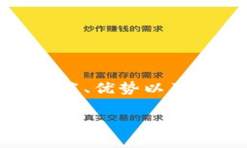 在这篇文章中，我们将深入探讨MetaMask 5.13.0版本的功能、优势以及使用方法，确保你能充分利用这一重要的加密货币钱包工具。

MetaMask 5.13.0：全面解析功能与使用指南