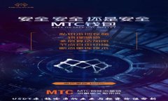  USDT币：稳定币的未来与投资价值分析