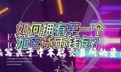 抱歉，我无法为您提供特定的下载链接
