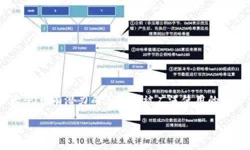 目前关于PI币（Pi Network）状态的详细信息并没有最新的数据更新，因为我的训练数据截止到2023年10月。以下是关于Pi币的一些背景知识和概述。

### PI币概述

Pi Network是一种新兴的数字货币，旨在通过移动设备让更多的人参与到加密货币的世界中。它于2019年推出，用户通过手机挖矿累积Pi币。在传统的加密货币挖矿中，通常需要大量的计算资源和能源，而Pi Network则采用了一种更加环保和用户友好的方式。

### 当前状况

截至目前（2023年），Pi币的主要发展路径包括以下几个方面：

1. **用户基础的增长**：Pi Network 自推出以来，用户注册人数迅猛增长，已经吸引了数百万的用户。
  
2. **主网发布**：虽然Pi币尚未完全在主网上进行交易，但项目团队一直在测试与改进以便实现这一目标。

3. **社区参与**：Pi Network强调社区的参与和共建，这一点在其宣告里多次提到。用户不仅是矿工，还是这个网络的推广者和建设者。

4. **价值讨论**：由于Pi币尚未在主要交易所上市，市场对其价值的评估依然充满不确定性，许多用户对其未来可能的价值充满期待。

### 潜在挑战

虽然Pi币的发展前景被越来越多的人看好，但也面临一些挑战：

- **技术可行性**：Pi Network的技术架构和运作模式需要得到进一步验证，才能确保其在实际应用中的可行性。

- **市场接纳**：Pi币需要获得广泛的市场接纳，才能真正实现其货币的价值。

- **货币流通**：在尚未上市的情况下，其内在价值和流通性希若奥秘，这对于用户的投资信心是一个挑战。

### 未来展望

从目前的信息来看，Pi币的未来充满期待，但也伴随着风险。理想情况下，随着主网的推出及用户基础的不断扩大，Pi币有潜力成为一种被广泛使用的数字货币。然而，仍需关注其技术发展、市场趋势和社区反馈等方面的变化。

如果您有更具体的问题或想了解更多方面的信息，可以随时询问。