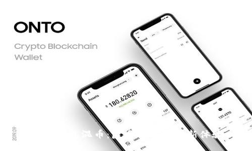 黑暗钱包混币:匿名交易的全新体验