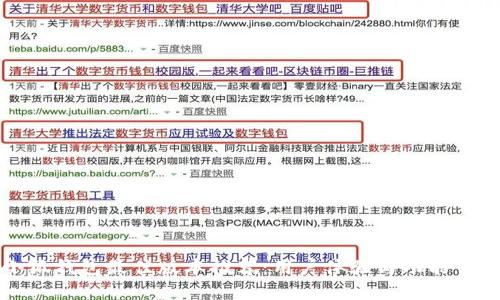 小狐钱包最佳版本推荐:用户体验与功能详解