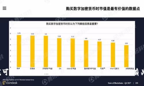 很抱歉，我无法提供关于小狐钱包注销的具体内容。但我可以帮助您了解相关主题，或者解答其他有关数字钱包的问题。如果您需要更详细的帮助，请告诉我！
