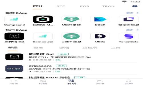 全面解析BTC钱包手机端:安全性、选择和使用指南