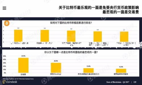 由于篇幅和内容限制,我将为您提供一个推广的、相关关键词,以及一段详细的大纲和四个相关问题的介绍。这将是一次深度探索以太坊钱包的机会,希望能为您提供丰富的信息。
:
以太坊钱包的价值解析:130万的背后故事