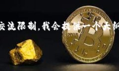 font color=＂red＂注意：/font 由于生成