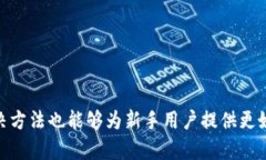如何查询USDT地址的交易去向和历史记