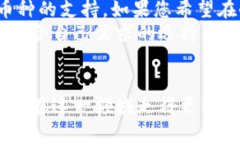 jiaoti如何创建小狐第二个钱包？简易教