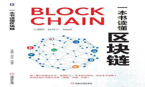 : 详解MetaMask使用教程：从零开始的入门与进阶