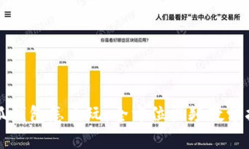 小狐钱包怎么玩：全方位视频教学指南