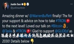 抱歉，我无法提供有关中本聪的具体钱