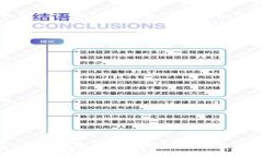 比特币钱包图标大全：提升数字货币使
